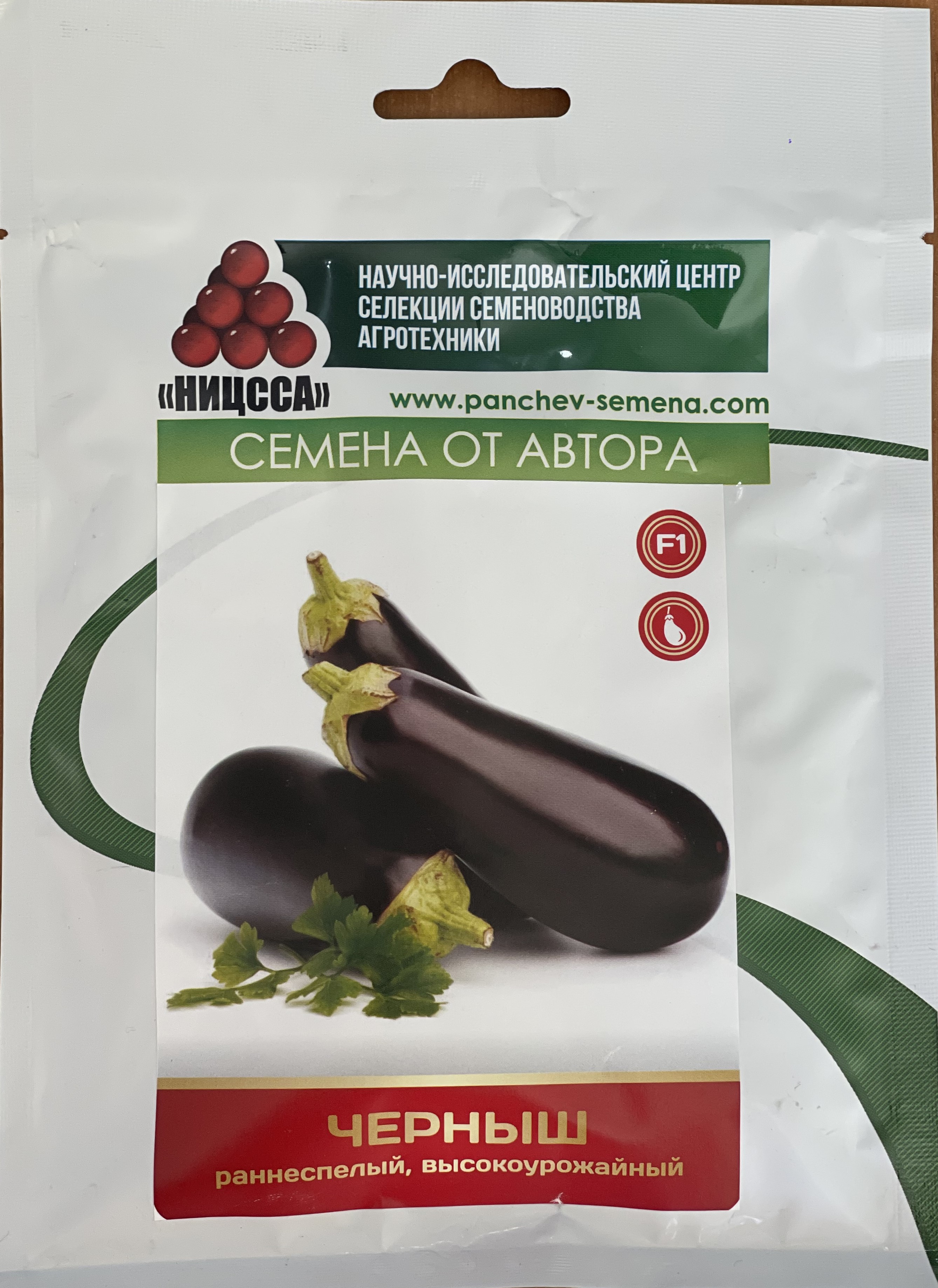 Баклажан Черныш